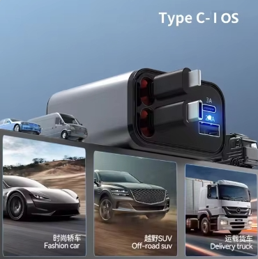 Type C-IOS autolader voor modieuze auto's, terreinwagens en bestelwagens.
Geen losse draden meer rollen op in het
apparaat
120W super snelladen onderweg.